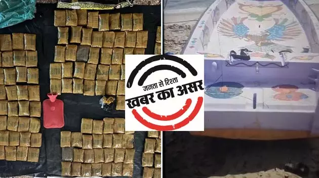 BREAKING: अंतरराष्ट्रीय ड्रग नेटवर्क पर कसा शिकंजा, 10 करोड़ की हशीश और चरस जब्त BREAKING: अंतरराष्ट्रीय ड्रग नेटवर्क पर कसा शिकंजा, 10 करोड़ की हशीश और चरस जब्त