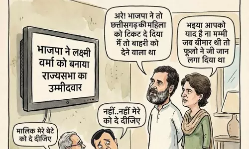 भूपेश और दीपक बैज पर भारी पड़ी फूलोदेवी की सोनिया सेवा : बीजेपी