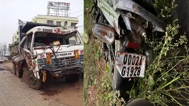 Bhubaneswar में बड़ा हादसा: हाइवा ट्रक ने बाइक को टक्कर मारी, तीन की मौत Bhubaneswar में बड़ा हादसा: हाइवा ट्रक ने बाइक को टक्कर मारी, तीन की मौत