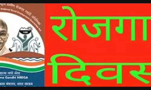 एमसीबी : खड़गवां के कई पंचायतों में रोजगार दिवस और आवास दिवस का आयोजन एमसीबी : खड़गवां के कई पंचायतों में रोजगार दिवस और आवास दिवस का आयोजन