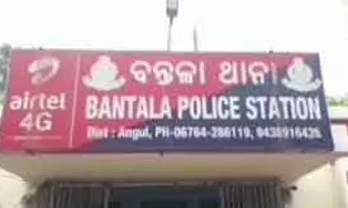 Angul 40 दिन से लापता महिला का सड़ा-गला शव फंदे से लटका मिला Angul 40 दिन से लापता महिला का सड़ा-गला शव फंदे से लटका मिला