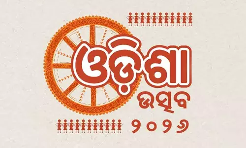 Odisha उत्सव 8 मार्च को कोलकाता में शुरू होगा