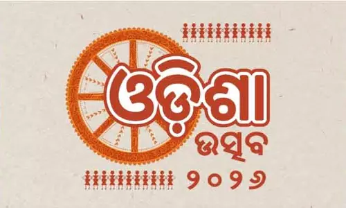 संस्कृति विभाग ने रविवार को कोलकाता में ‘Odisha उत्सव’ का आयोजन किया