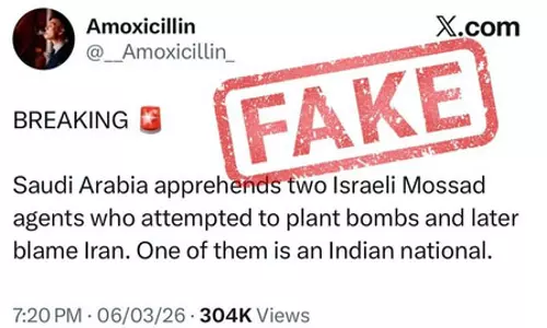 सरकार ने इजरायली गिरफ्तारी के दावे को बताया गलत, कांग्रेस समर्थक के एक्स अकाउंट से जुड़ा था पोस्ट