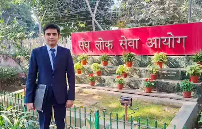 Sonipat: यूपीएससी में 344वीं रैंक हासिल कर वैभव ने किया कमाल Sonipat: यूपीएससी में 344वीं रैंक हासिल कर वैभव ने किया कमाल