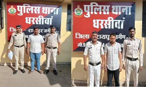 IDBI बैंक के दो कर्मचारी गिरफ्तार, ग्राहकों के 55 लाख से अधिक का गबन IDBI बैंक के दो कर्मचारी गिरफ्तार, ग्राहकों के 55 लाख से अधिक का गबन