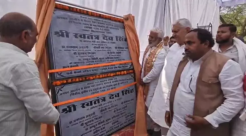 Jalaun: स्थानीय विकास के लिए 6.78 करोड़ की योजनाओं का शिलान्यास