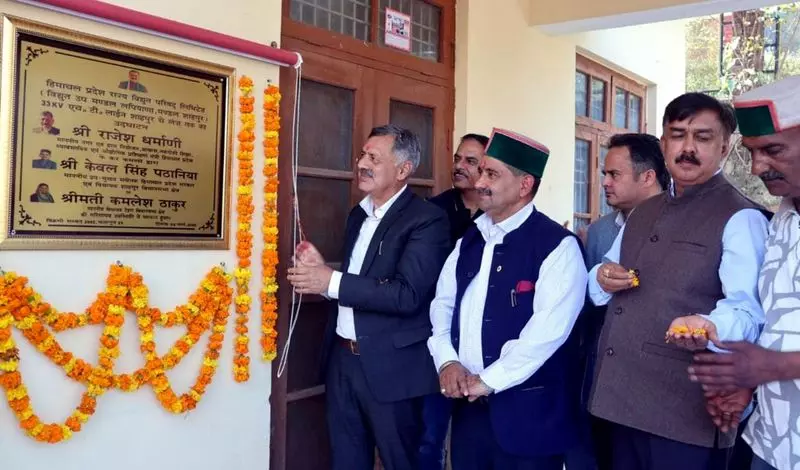 Himachal: मंत्री ने लंज में 33 केवी बिजली लाइन का उद्घाटन किया Himachal: मंत्री ने लंज में 33 केवी बिजली लाइन का उद्घाटन किया