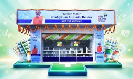 जन औषधि दिवस पर नेताओं ने दी बधाई, सस्ती जेनरिक दवाओं की पहल को बताया गरीबों के लिए वरदान जन औषधि दिवस पर नेताओं ने दी बधाई, सस्ती जेनरिक दवाओं की पहल को बताया गरीबों के लिए वरदान