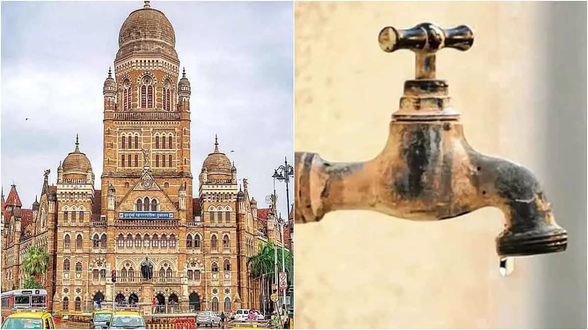 BMC ने पाइपलाइन के काम के लिए 10-11 मार्च को गोरेगांव ईस्ट के कुछ हिस्सों में 24 घंटे पानी कटौती की घोषणा की BMC ने पाइपलाइन के काम के लिए 10-11 मार्च को गोरेगांव ईस्ट के कुछ हिस्सों में 24 घंटे पानी कटौती की घोषणा की
