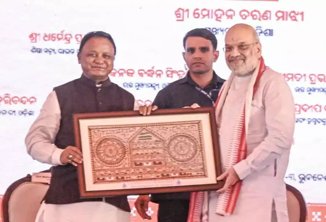 गृह मंत्री अमित शाह ने ओडिशा के खुर्दा में नए OMFED प्लांट का उद्घाटन किया गृह मंत्री अमित शाह ने ओडिशा के खुर्दा में नए OMFED प्लांट का उद्घाटन किया