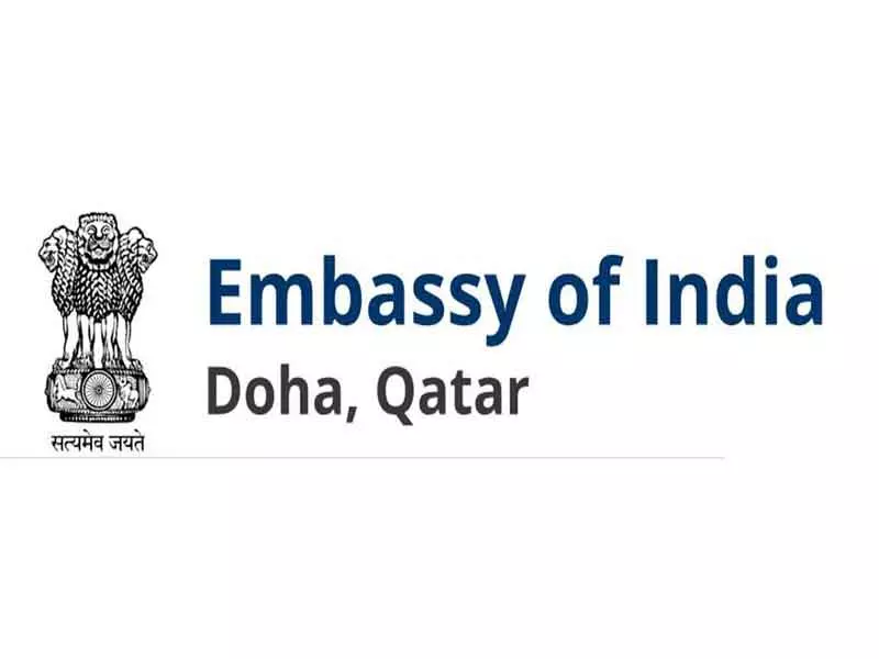 Qatar: भारतीय दूतावास ने नागरिकों के लिए 24/7 हेल्पलाइन नंबर शुरू किए Qatar: भारतीय दूतावास ने नागरिकों के लिए 24/7 हेल्पलाइन नंबर शुरू किए
