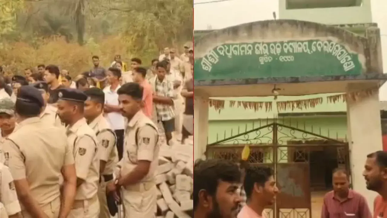 Odisha: छात्र की मौत के बाद 30 दिनों से स्कूल बंद, नयागढ़ गांव में तनाव Odisha: छात्र की मौत के बाद 30 दिनों से स्कूल बंद, नयागढ़ गांव में तनाव
