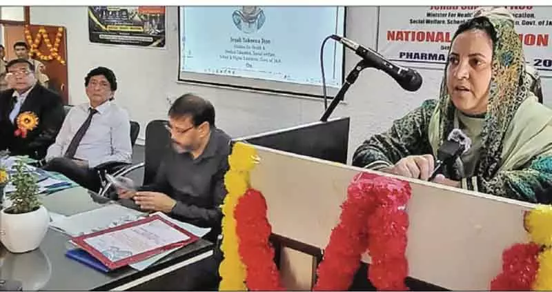 Sakina Itoo: फार्मासिस्ट, पैरामेडिक्स हेल्थकेयर डिलीवरी को मजबूत करने में महत्वपूर्ण Sakina Itoo: फार्मासिस्ट, पैरामेडिक्स हेल्थकेयर डिलीवरी को मजबूत करने में महत्वपूर्ण