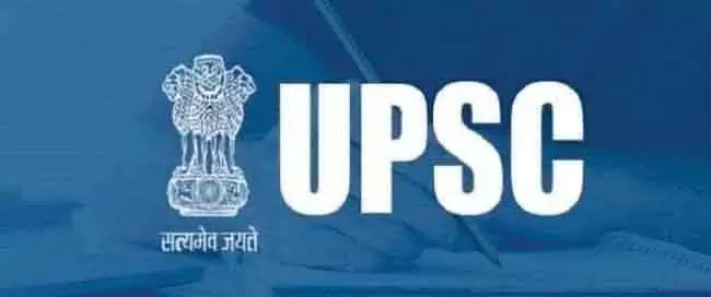 Jammu -Kashmir के 17 उम्मीदवारों ने UPSC-2025 परीक्षा पास की Jammu -Kashmir के 17 उम्मीदवारों ने UPSC-2025 परीक्षा पास की