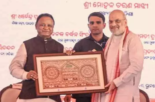 शाह ने Odisha में 3,275 करोड़ रुपये की 199 विकास परियोजनाओं का उद्घाटन किया शाह ने Odisha में 3,275 करोड़ रुपये की 199 विकास परियोजनाओं का उद्घाटन किया