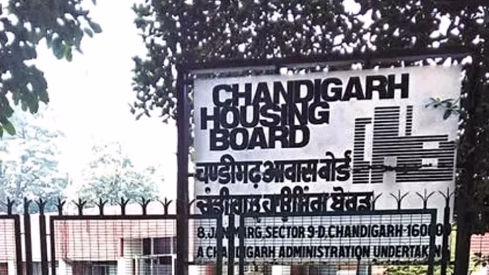 Chandigarh: हरियाणा में हाउसिंग बोर्ड खत्म करने का फैसला Chandigarh: हरियाणा में हाउसिंग बोर्ड खत्म करने का फैसला