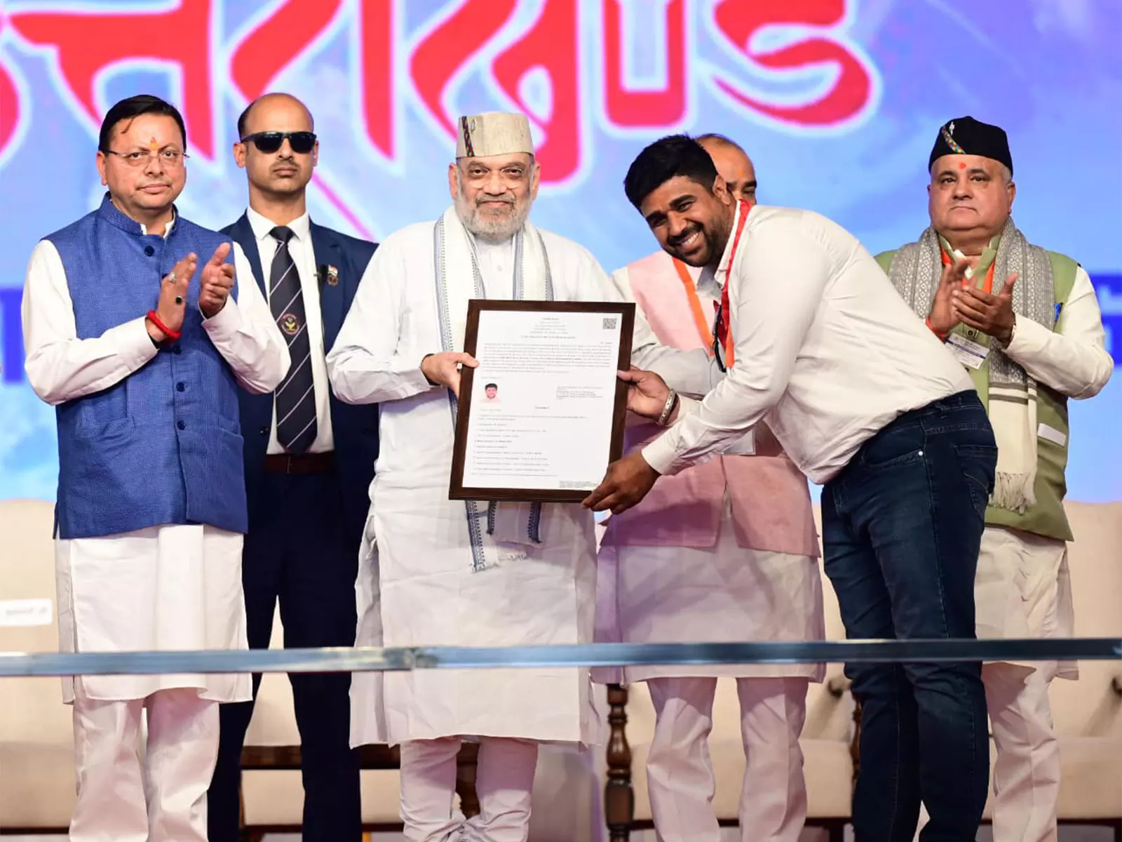 Amit Shah ने उत्तराखंड पुलिस में नए नियुक्त कांस्टेबलों को नियुक्ति पत्र बांटे Amit Shah ने उत्तराखंड पुलिस में नए नियुक्त कांस्टेबलों को नियुक्ति पत्र बांटे