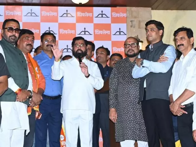 Shinde ने शिवसेना से कहा: लोगों का प्यार धन से ज़्यादा मायने रखता Shinde ने शिवसेना से कहा: लोगों का प्यार धन से ज़्यादा मायने रखता