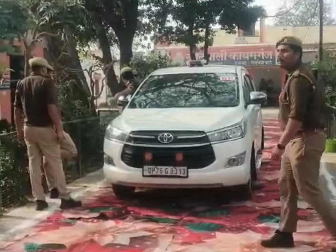 Farrukhabad: कायमगंज कोतवाली का वार्षिक निरीक्षण कर अधिकारियों को दिए दिशा-निर्देश Farrukhabad: कायमगंज कोतवाली का वार्षिक निरीक्षण कर अधिकारियों को दिए दिशा-निर्देश