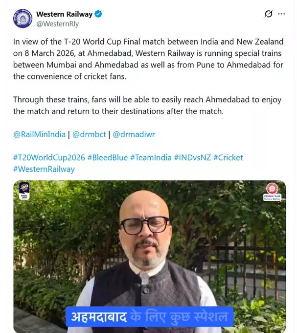 T20 फाइनल: वेस्टर्न रेलवे ने चलाई स्पेशल ट्रेनें T20 फाइनल: वेस्टर्न रेलवे ने चलाई स्पेशल ट्रेनें