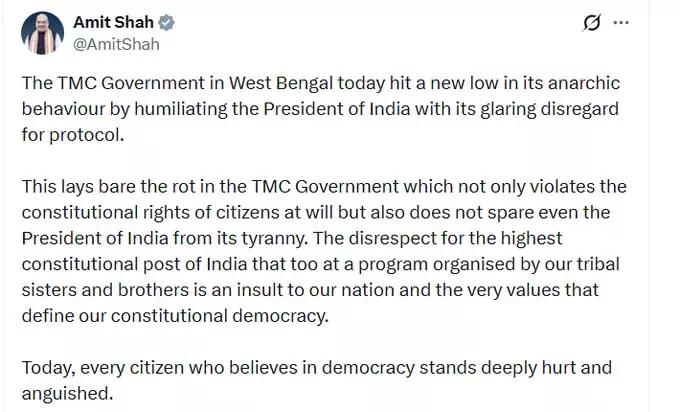 गृह मंत्री अमित शाह ने TMC पर राष्ट्रपति अपमान का लगाया आरोप गृह मंत्री अमित शाह ने TMC पर राष्ट्रपति अपमान का लगाया आरोप