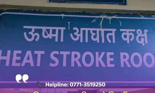 रायपुर में स्वास्थ्य विभाग अलर्ट मोड पर, हीटवेव से निपटने की तैयारियाँ तेज रायपुर में स्वास्थ्य विभाग अलर्ट मोड पर, हीटवेव से निपटने की तैयारियाँ तेज