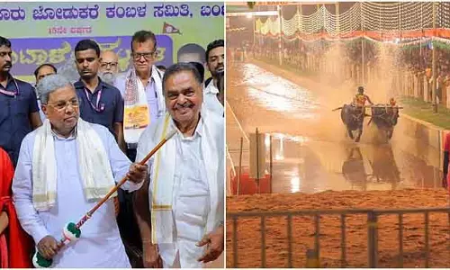 2028 में रामनाथ राय को जिताकर सरकार कंबाला खेलों को सपोर्ट करेगी: CM सिद्धारमैया 2028 में रामनाथ राय को जिताकर सरकार कंबाला खेलों को सपोर्ट करेगी: CM सिद्धारमैया