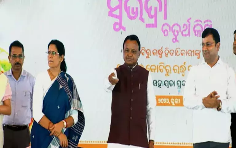 Odisha govt ने एक करोड़ से ज़्यादा महिलाओं को सुभद्रा योजना की चौथी किश्त दी Odisha govt ने एक करोड़ से ज़्यादा महिलाओं को सुभद्रा योजना की चौथी किश्त दी