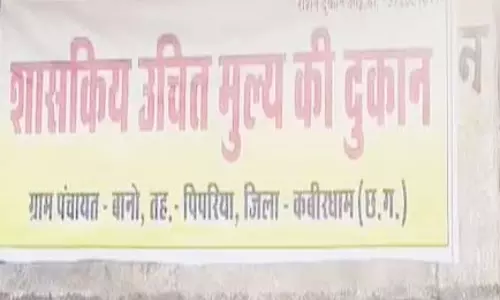 राशन दुकान में 53 कट्टा चावल चोरी, इलेक्ट्रॉनिक तौल मशीन भी ले उड़े चोर राशन दुकान में 53 कट्टा चावल चोरी, इलेक्ट्रॉनिक तौल मशीन भी ले उड़े चोर