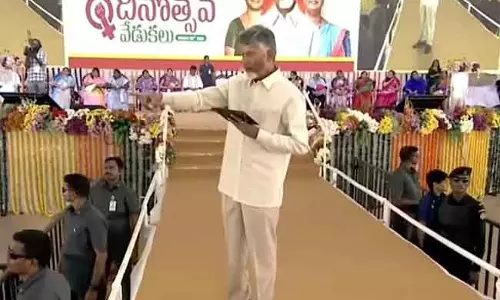 हम अपने ब्रांड को ग्लोबल ब्रांड बनाएंगे: Chandrababu हम अपने ब्रांड को ग्लोबल ब्रांड बनाएंगे: Chandrababu
