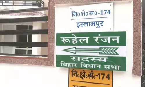 निशांत कुमार के JDU में शामिल होने के बाद युवाओं ने बनाई Team Nishant निशांत कुमार के JDU में शामिल होने के बाद युवाओं ने बनाई Team Nishant