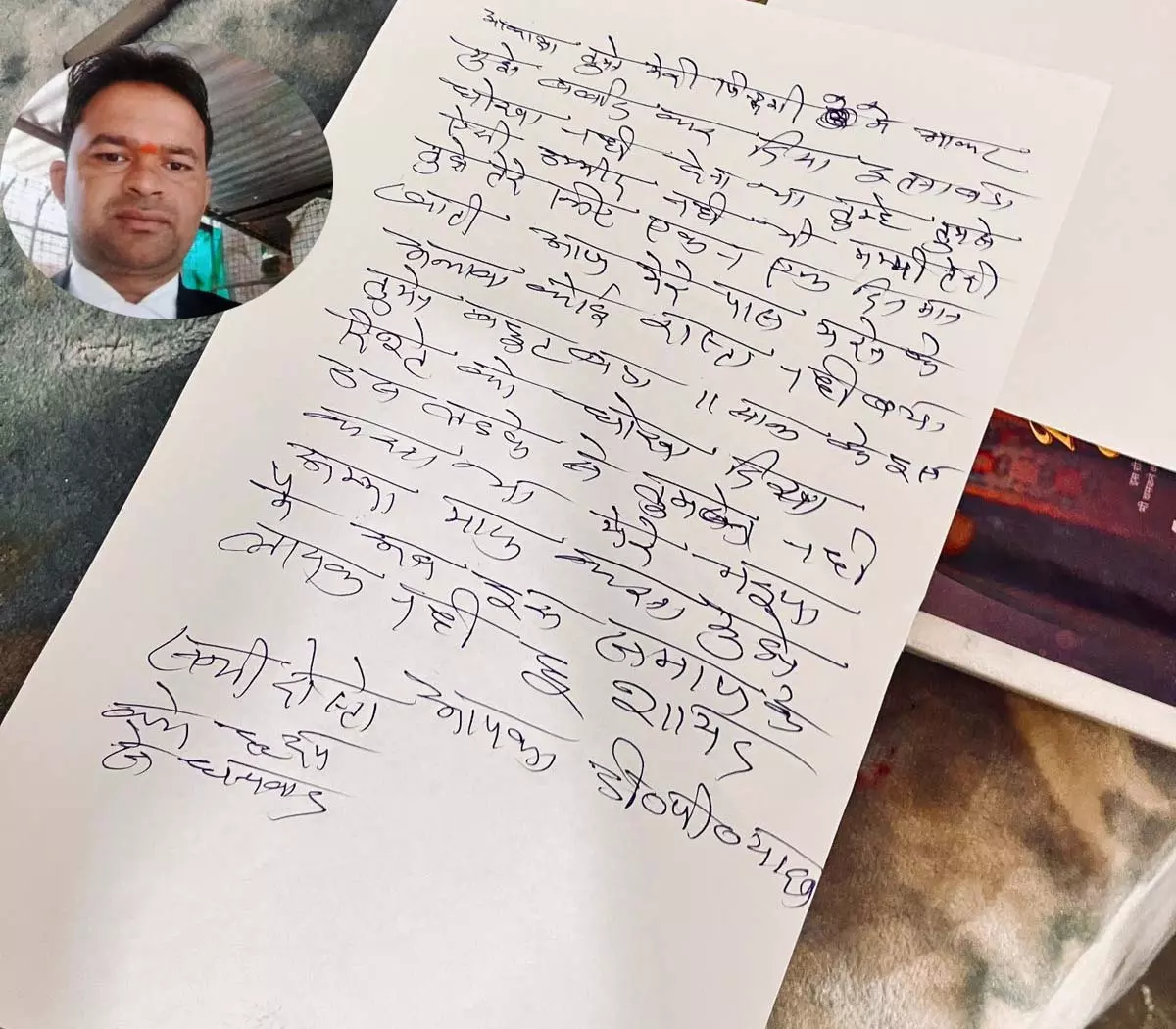 वकील को प्यार में मिली बेवफाई तो दे दी जान वकील को प्यार में मिली बेवफाई तो दे दी जान