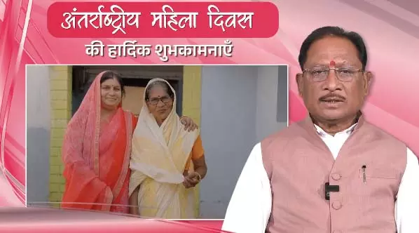 आज महतारी वंदन योजना की 25वीं किस्त जारी करेंगे CM विष्णुदेव साय आज महतारी वंदन योजना की 25वीं किस्त जारी करेंगे CM विष्णुदेव साय