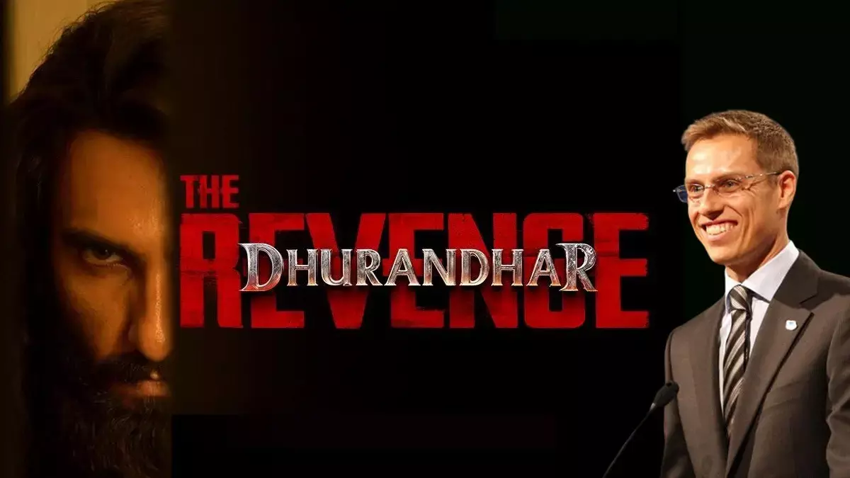 फिनलैंड के राष्ट्रपति अलेक्जेंडर स्टब धुरंधर 2 को लेकर उत्साहित फिनलैंड के राष्ट्रपति अलेक्जेंडर स्टब धुरंधर 2 को लेकर उत्साहित