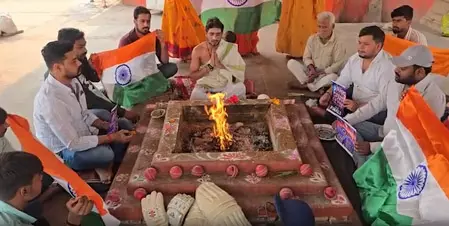 टी20 विश्व कपः भारत की जीत के लिए काशी में क्रिकेट प्रेमियों ने किया हवन-पूजन टी20 विश्व कपः भारत की जीत के लिए काशी में क्रिकेट प्रेमियों ने किया हवन-पूजन