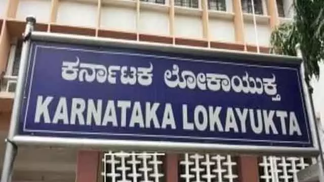 BDA वन अधिकारी के घर से 3.08 करोड़ की अवैध संपत्ति मिली: लोकायुक्त पुलिस BDA वन अधिकारी के घर से 3.08 करोड़ की अवैध संपत्ति मिली: लोकायुक्त पुलिस