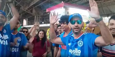 टी20 वर्ल्ड कप: विभिन्न शहरों और राज्यों से बड़ी संख्या में ट्रेन से मैच देखने अहमदाबाद पहुंचे क्रिकेट प्रेमी टी20 वर्ल्ड कप: विभिन्न शहरों और राज्यों से बड़ी संख्या में ट्रेन से मैच देखने अहमदाबाद पहुंचे क्रिकेट प्रेमी