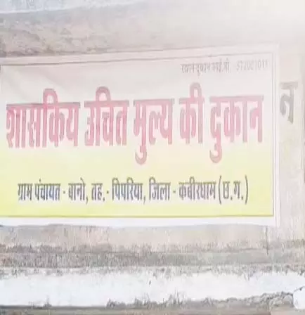 राशन दुकान में 53 कट्टा चावल चोरी, इलेक्ट्रॉनिक तौल मशीन भी ले उड़े चोर राशन दुकान में 53 कट्टा चावल चोरी, इलेक्ट्रॉनिक तौल मशीन भी ले उड़े चोर