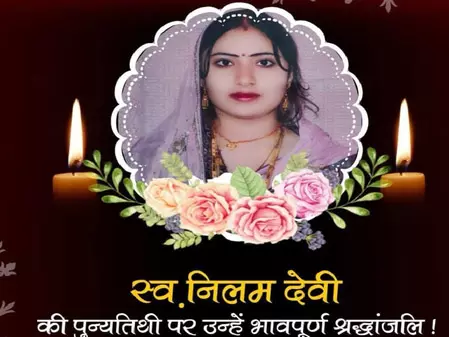 पवन सिंह को अपनी पहली पत्नी की याद आई, कहा, आपके बिना अधूरा हूं, अधूरा ही रहूंगा पवन सिंह को अपनी पहली पत्नी की याद आई, कहा, आपके बिना अधूरा हूं, अधूरा ही रहूंगा
