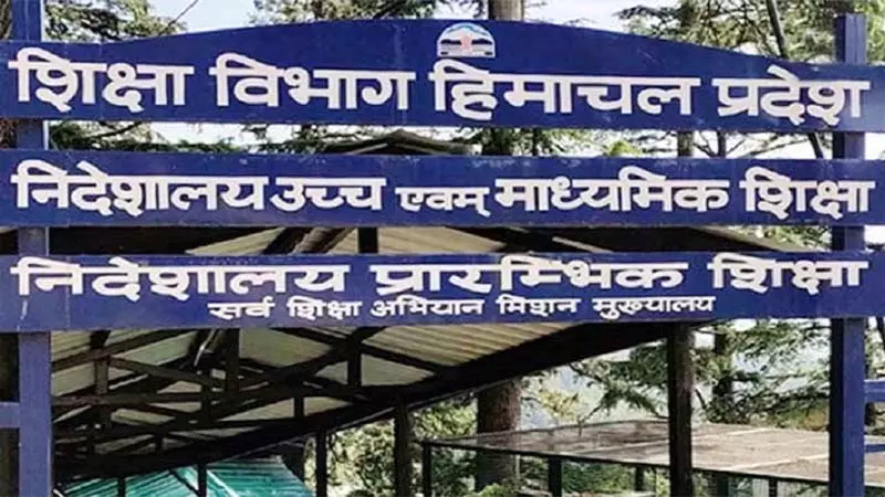 शिक्षा में हिमाचल प्रदेश का देशभर में डंका शिक्षा में हिमाचल प्रदेश का देशभर में डंका