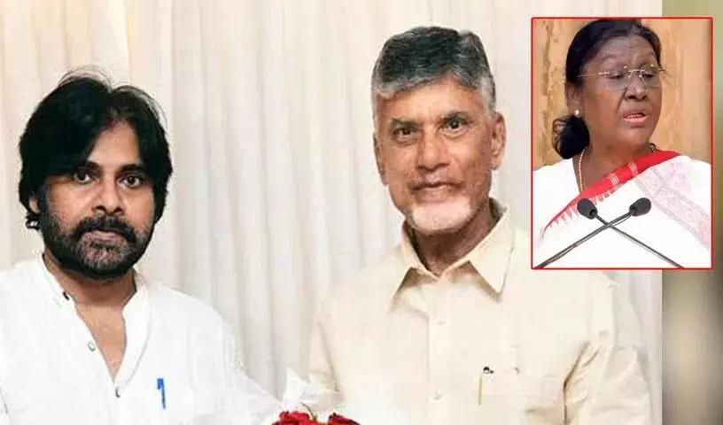 क्या यह President के अपमान पर चंद्रबाबू और पवन कल्याण का जवाब है? क्या यह President के अपमान पर चंद्रबाबू और पवन कल्याण का जवाब है?