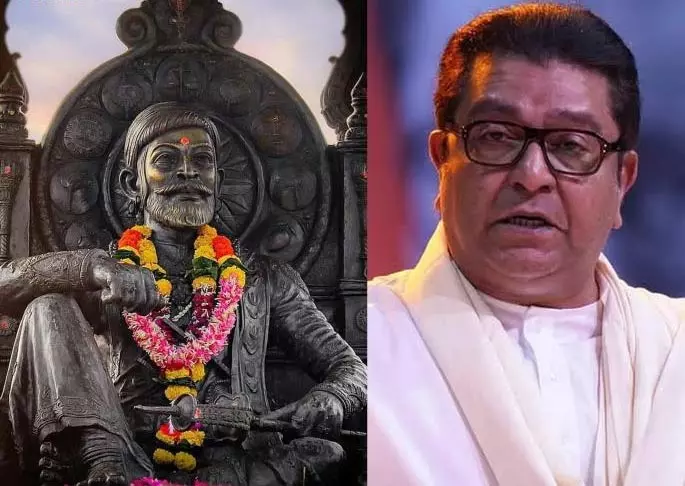 MNS प्रमुख राज ठाकरे 9 मार्च को रायगढ़ आएंगे MNS प्रमुख राज ठाकरे 9 मार्च को रायगढ़ आएंगे