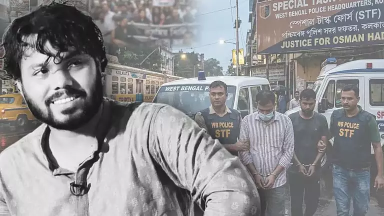 Bangladesh में हादी की हत्या के आरोपी 2 अपराधी पश्चिम बंगाल में गिरफ्तार! Bangladesh में हादी की हत्या के आरोपी 2 अपराधी पश्चिम बंगाल में गिरफ्तार!