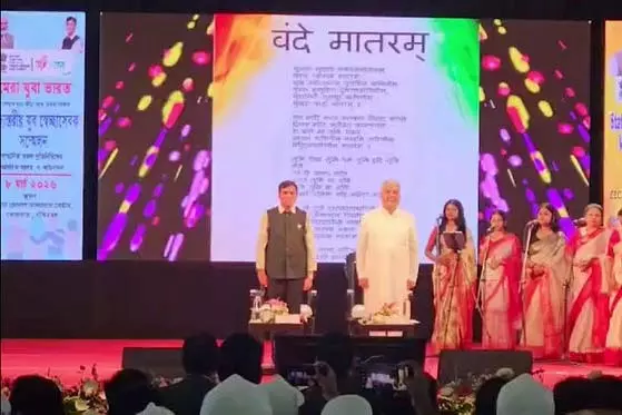 MY Bharat Youth Volunteers’ सम्मेलन में केंद्रीय मंत्री मनसुख मंडाविया और भूपेंद्र यादव शामिल MY Bharat Youth Volunteers’ सम्मेलन में केंद्रीय मंत्री मनसुख मंडाविया और भूपेंद्र यादव शामिल