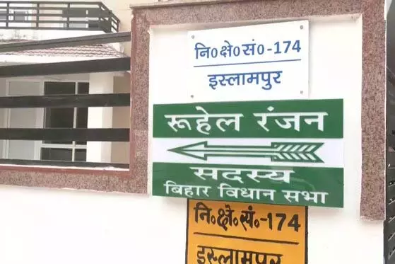 निशांत कुमार के JDU में शामिल होने के बाद युवाओं ने बनाई Team Nishant निशांत कुमार के JDU में शामिल होने के बाद युवाओं ने बनाई Team Nishant