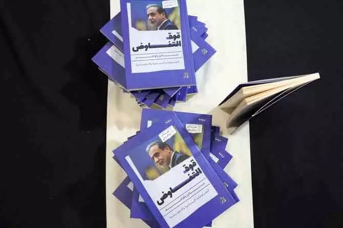 Oman ने ईरान युद्ध के कारण मस्कट इंटरनेशनल बुक फेयर टाला Oman ने ईरान युद्ध के कारण मस्कट इंटरनेशनल बुक फेयर टाला