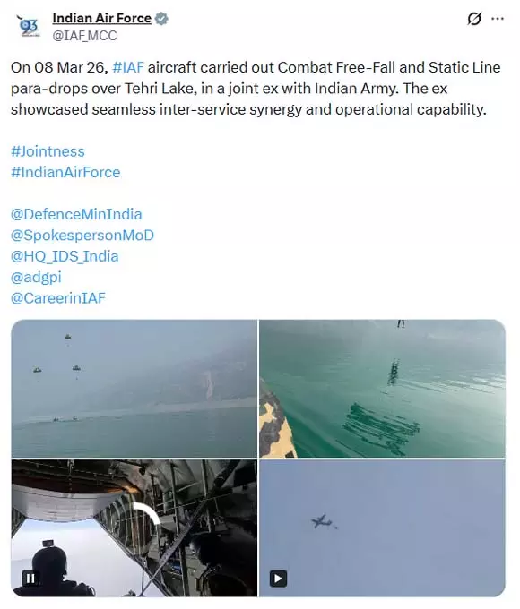तेह्री झील: IAF और भारतीय सेना का संयुक्त पैराट्रूपर अभ्यास तेह्री झील: IAF और भारतीय सेना का संयुक्त पैराट्रूपर अभ्यास