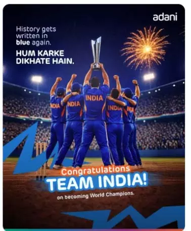 आदानी ने भारत की जीत पर ट्वीट कर दी बधाई, कहा ‘Unbelievable, Unstoppable, UNBEATEN Bharat! आदानी ने भारत की जीत पर ट्वीट कर दी बधाई, कहा ‘Unbelievable, Unstoppable, UNBEATEN Bharat!