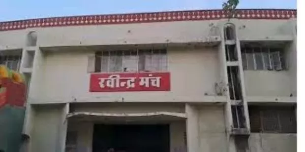 Jaipur: 15 मार्च को मंचित होगा ‘जामुन का पेड़’ नाटक Jaipur: 15 मार्च को मंचित होगा ‘जामुन का पेड़’ नाटक